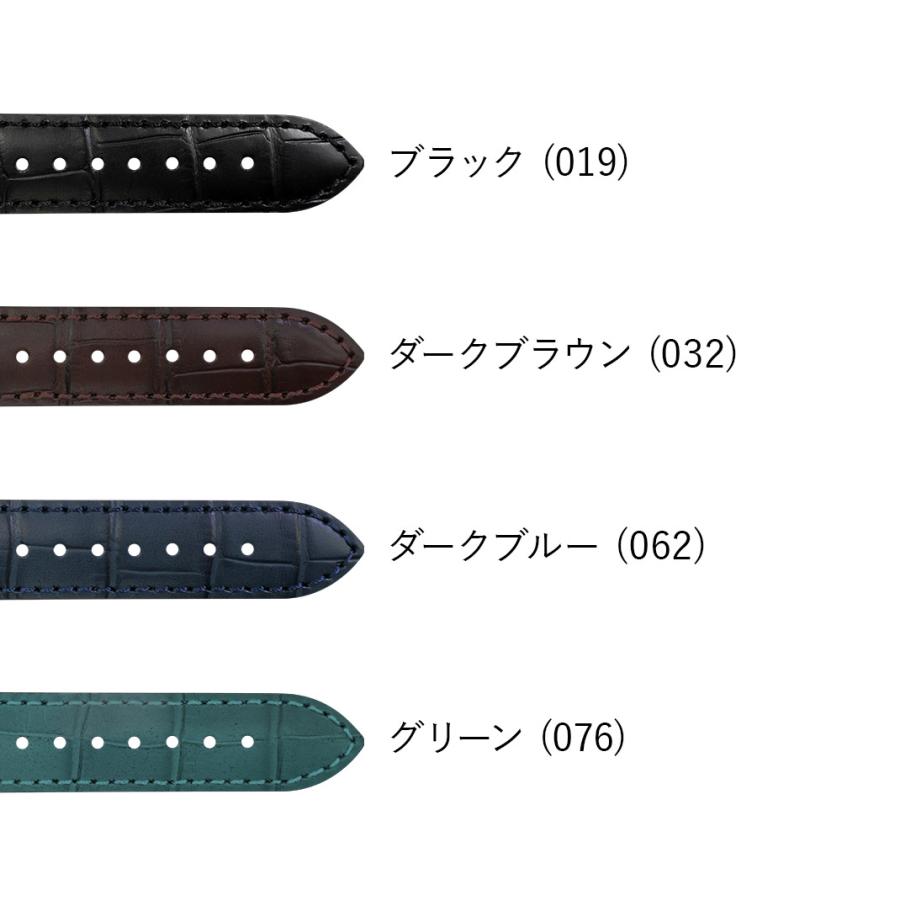 MORELLATO（モレラート） 腕時計 ベルト 時計ベルト 時計バンド 牛革