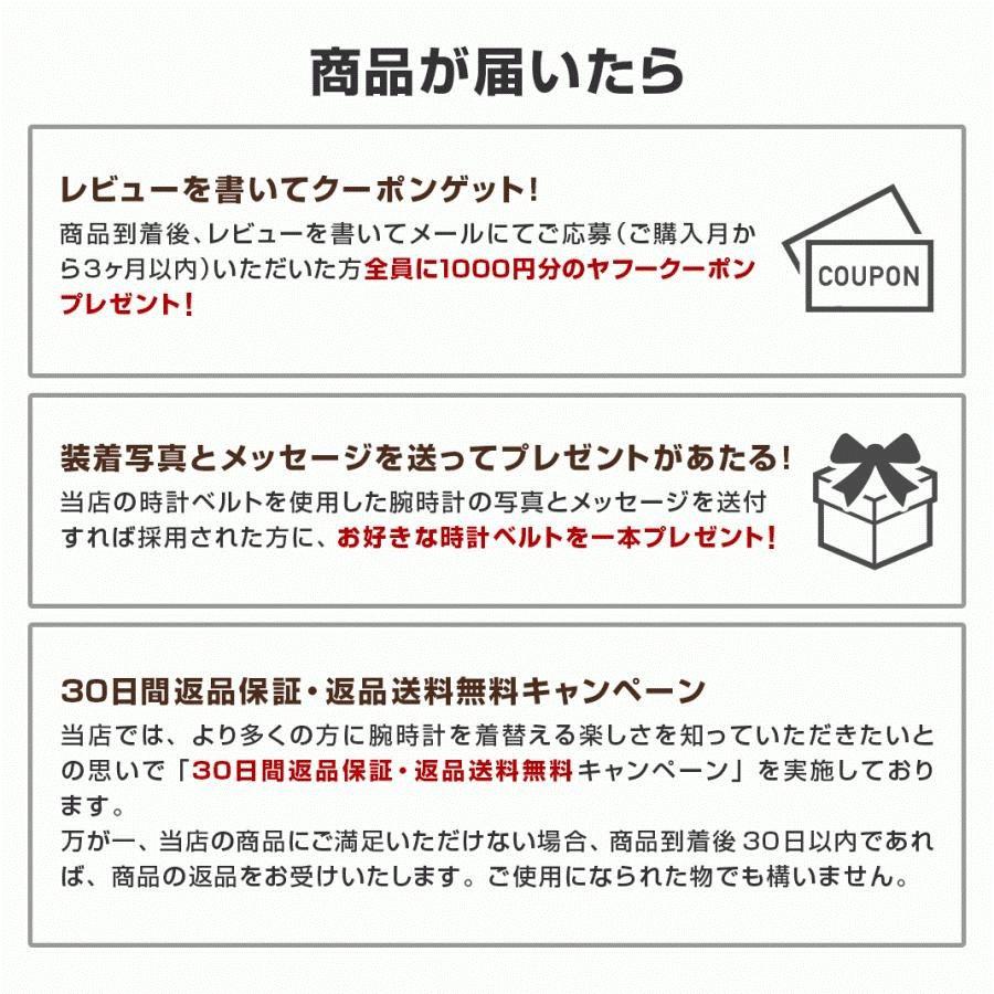 腕時計 時計ベルト バンド 防水 リサイクルポリエステル エコロリカ PONZA ポンザ x6083e36 MORELLATO モレラート 18mm 20mm 22mmの画像