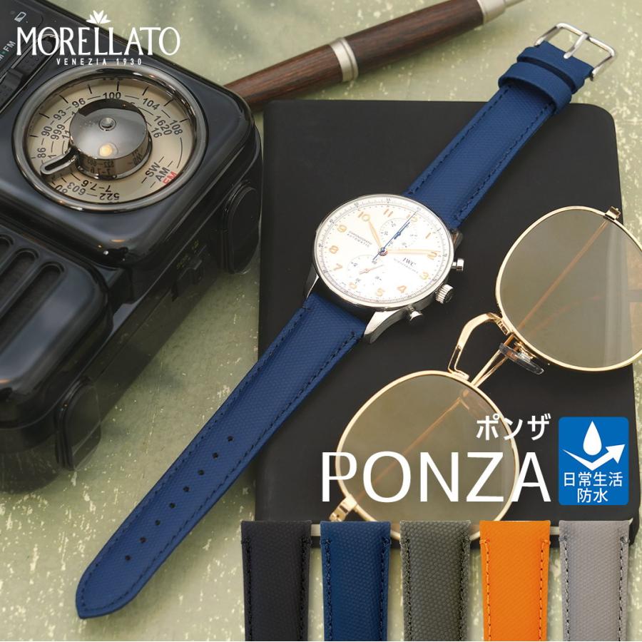 リトモラティーノ レザー ベルト ライトブルー 腕時計 未使用品 (MS273