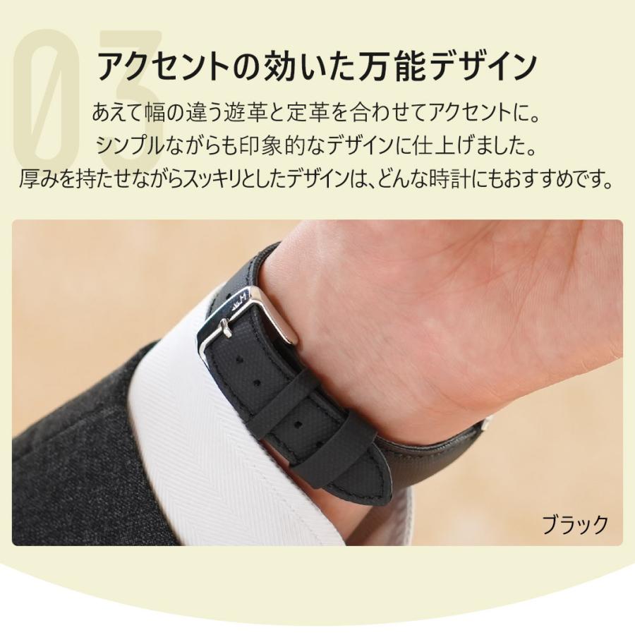 MORELLATO（モレラート） 腕時計 時計ベルト バンド 防水 リサイクル