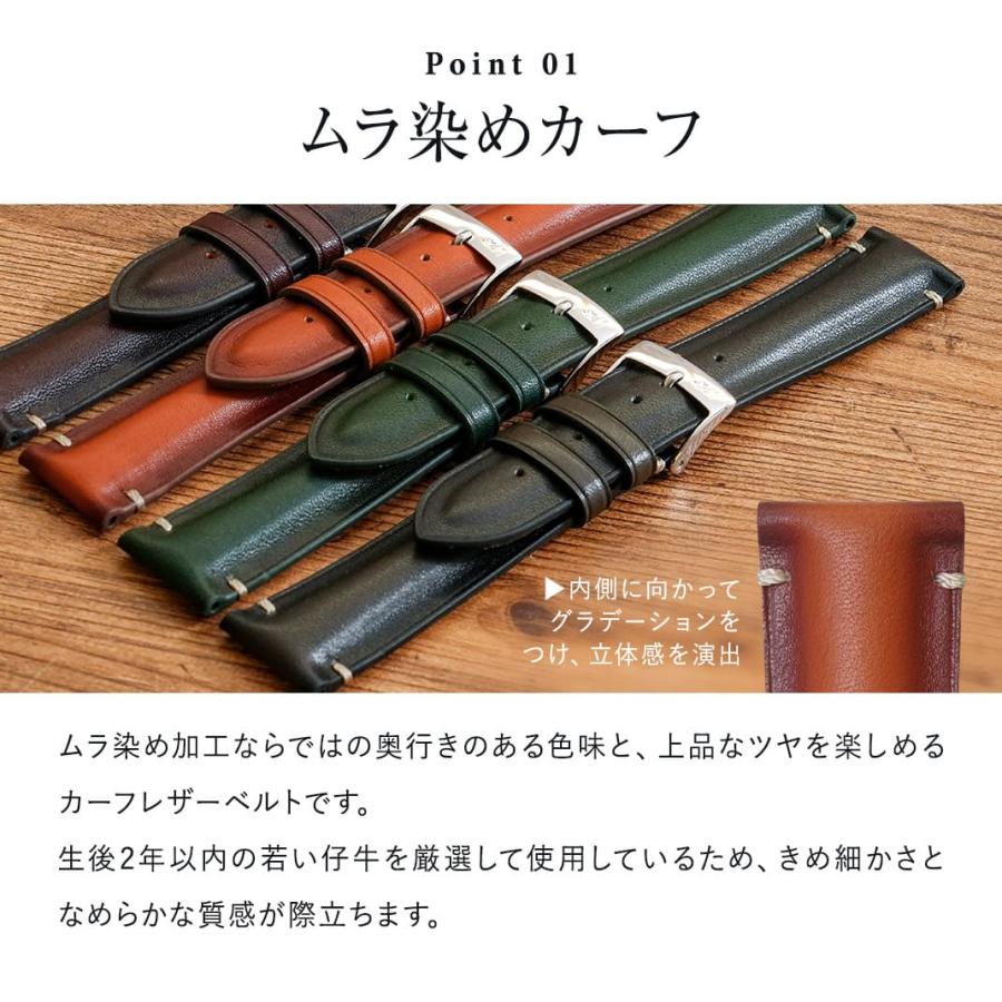 MORELLATO（モレラート） 時計ベルト カーフ 牛革 GENTILESCHI ジェン
