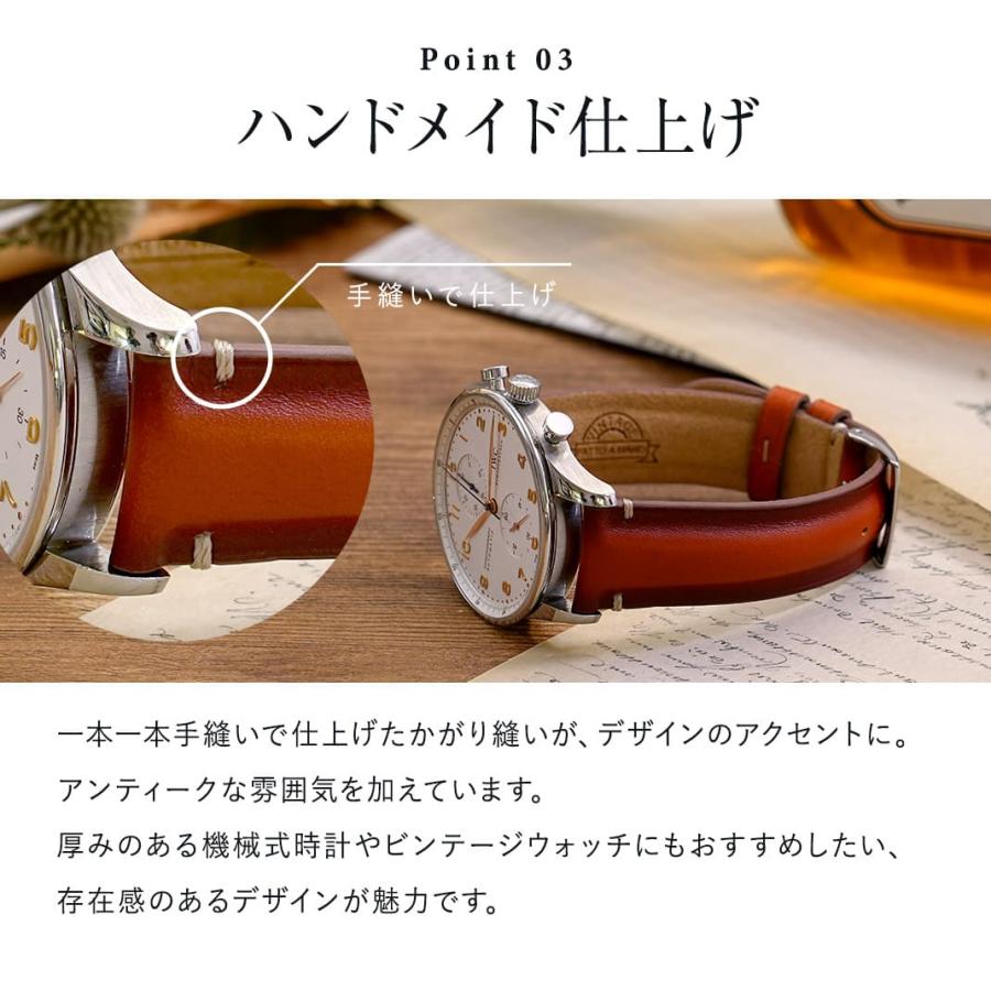 MORELLATO（モレラート） 時計ベルト カーフ 牛革 GENTILESCHI ジェン