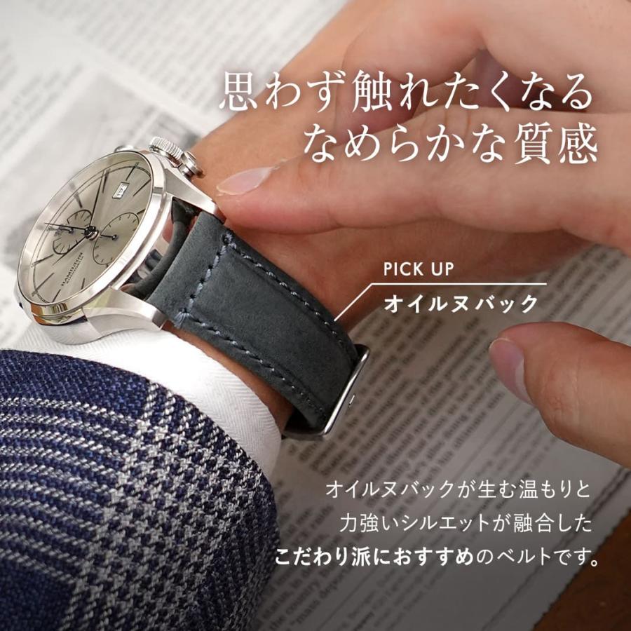 MORELLATO（モレラート） 腕時計 ベルト 時計ベルト 時計バンド 時計