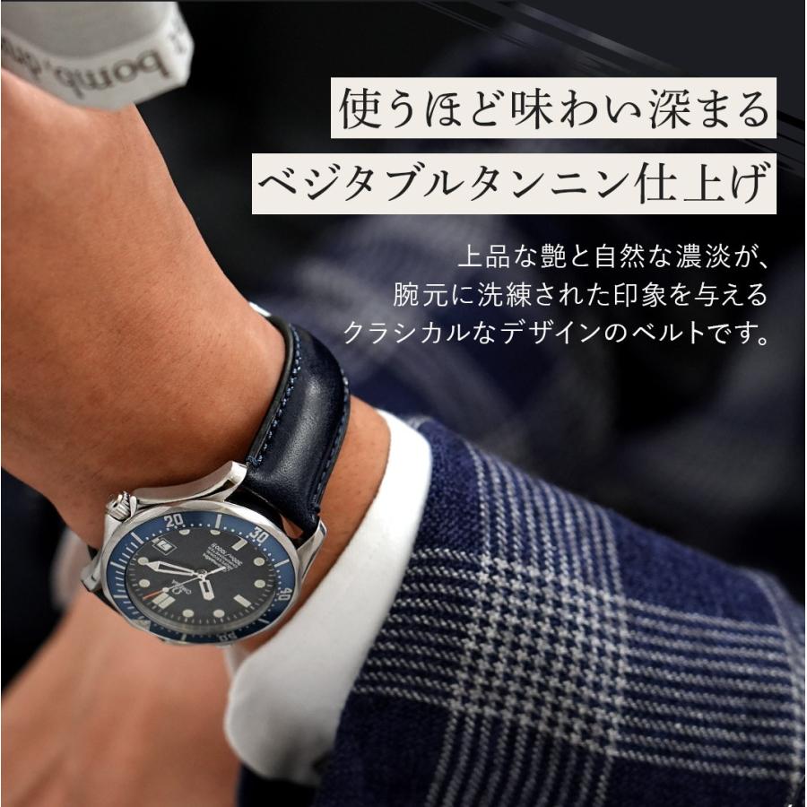 MORELLATO（モレラート） 時計ベルト カーフ 牛革 REGGIANI