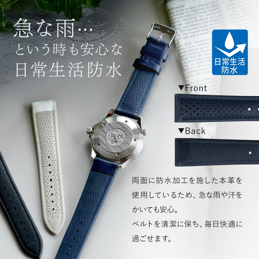 MORELLATO（モレラート） 腕時計ベルト バンド カーフ 日常生活防水