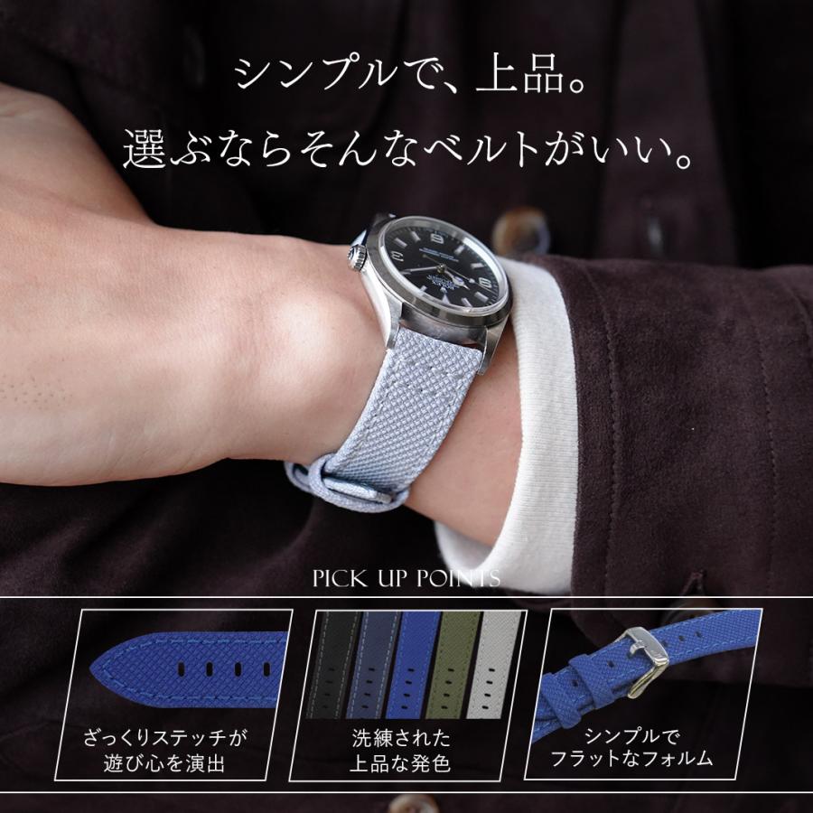 MORELLATO（モレラート） 腕時計 時計ベルト バンド 日常生活防水