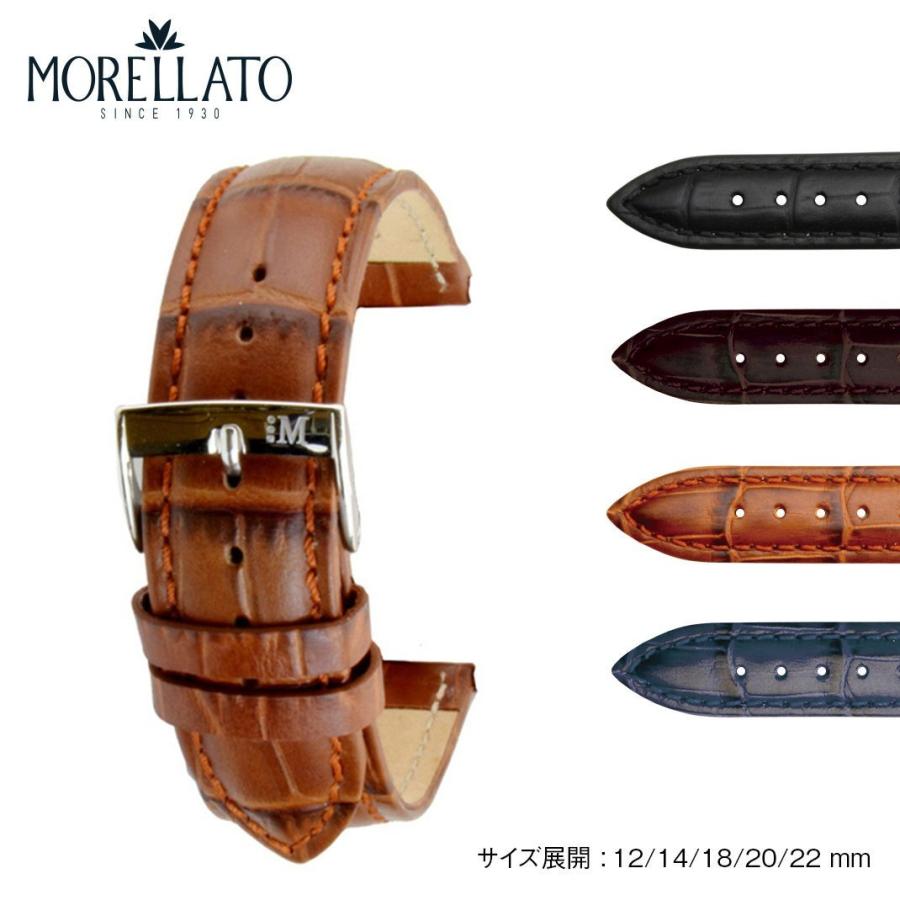 MORELLATO[モレラート] 革　時計ベルト BOLLE ボーレ14mm黒色 MORELLATO モレラート BOLLE ボーレ カーフ 牛革 クロコ型押し 時計