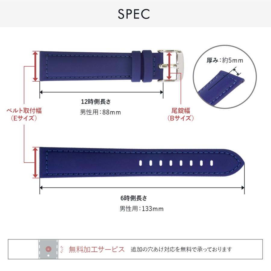 MORELLATO（モレラート） 時計ベルト 交換ベルト 日常生活防水 CAPRI