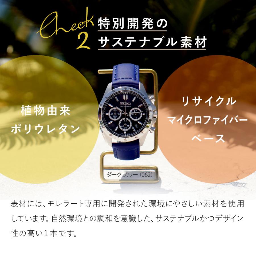 MORELLATO（モレラート） 時計ベルト 交換ベルト 日常生活防水 CAPRI