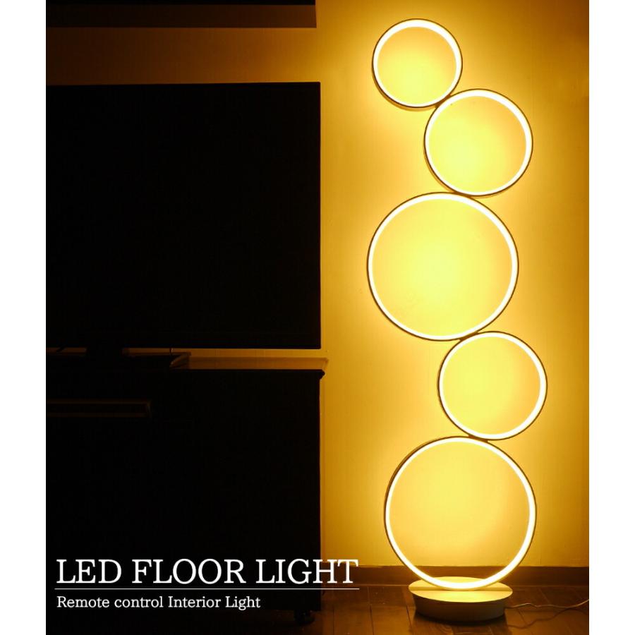 最も優遇 Led フロアライト フロアランプ 間接照明 スタンドライト インテリア 寝室 デザイナー おしゃれ 調色調光 北欧 Bluetooth 五輪 白 Fl 17 60 Off Altammamfactory Com Jo