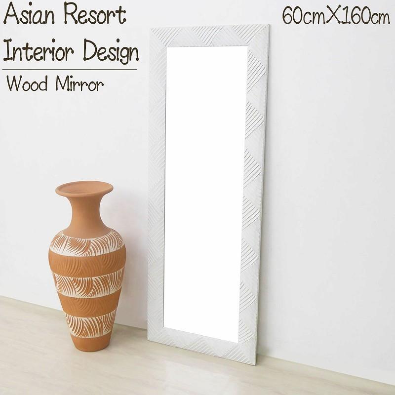 スタンドミラー 全身 全身鏡 特大 スタンド アジアン ワイド 大きい鏡 おしゃれ ウォールミラー 鏡 壁掛け 日本製
