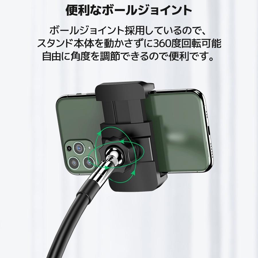 現品限り一斉値下げ スマホ スタンド タブレット ホルダー 360度回転可能 フレキシブルアーム 寝ながら Ipad Iphone 床置き おしゃれ 高さ調節可能 ベッド 白 Ss 01wh Cisama Sc Gov Br