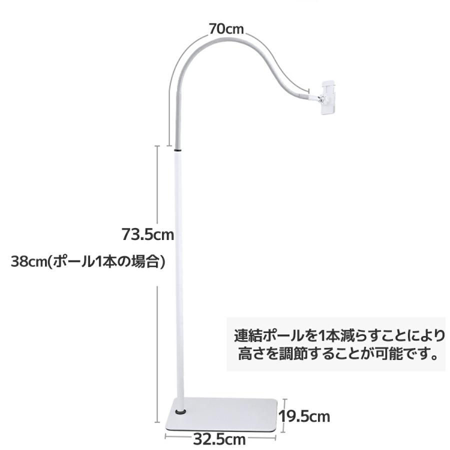 現品限り一斉値下げ スマホ スタンド タブレット ホルダー 360度回転可能 フレキシブルアーム 寝ながら Ipad Iphone 床置き おしゃれ 高さ調節可能 ベッド 白 Ss 01wh Cisama Sc Gov Br