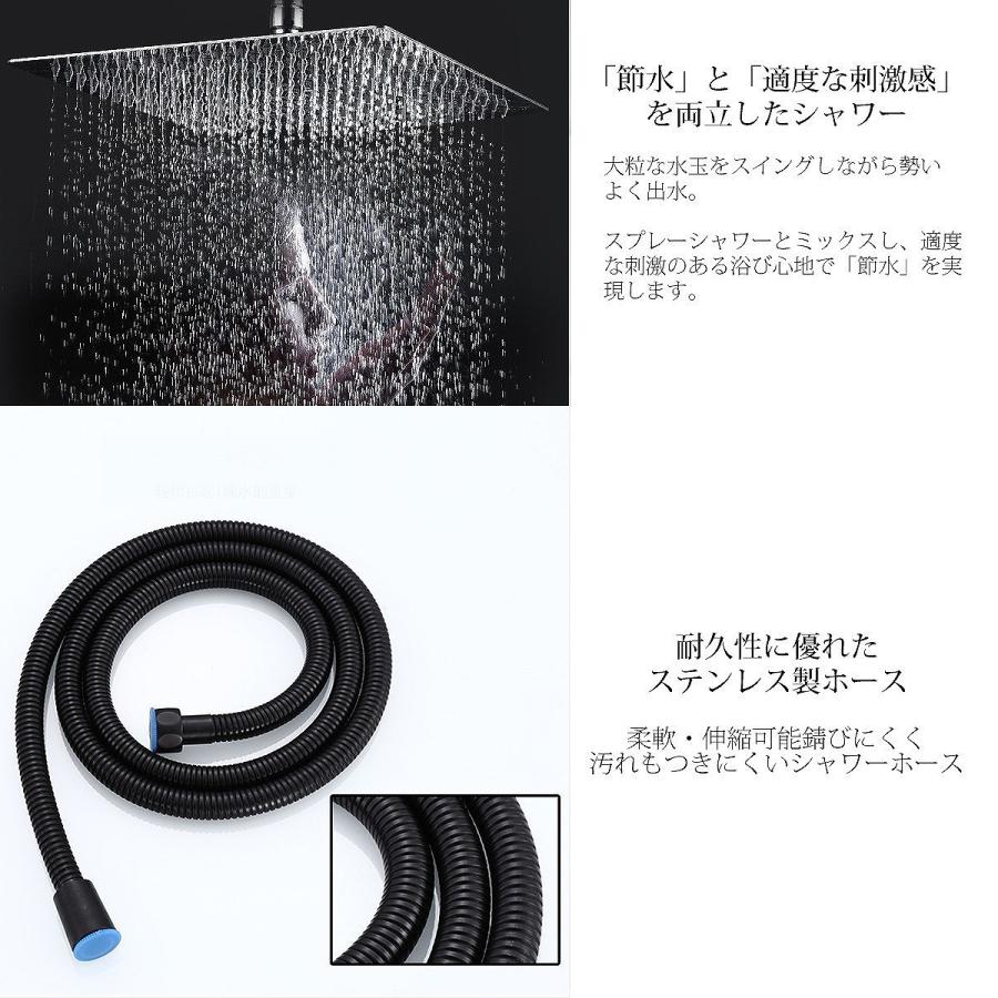 シャワーバー レインシャワー ダブルシャワーヘッド 混合水栓