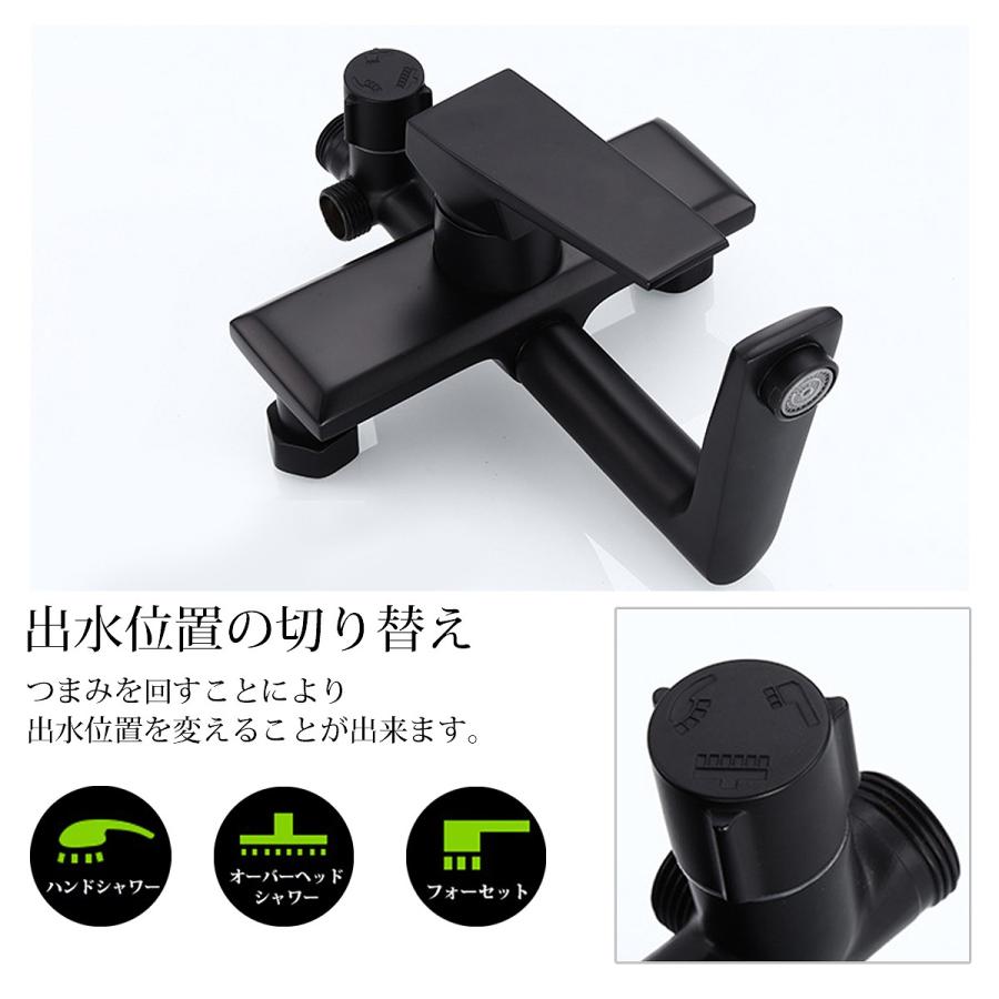 シャワーバー レインシャワー ダブルシャワーヘッド 混合水栓