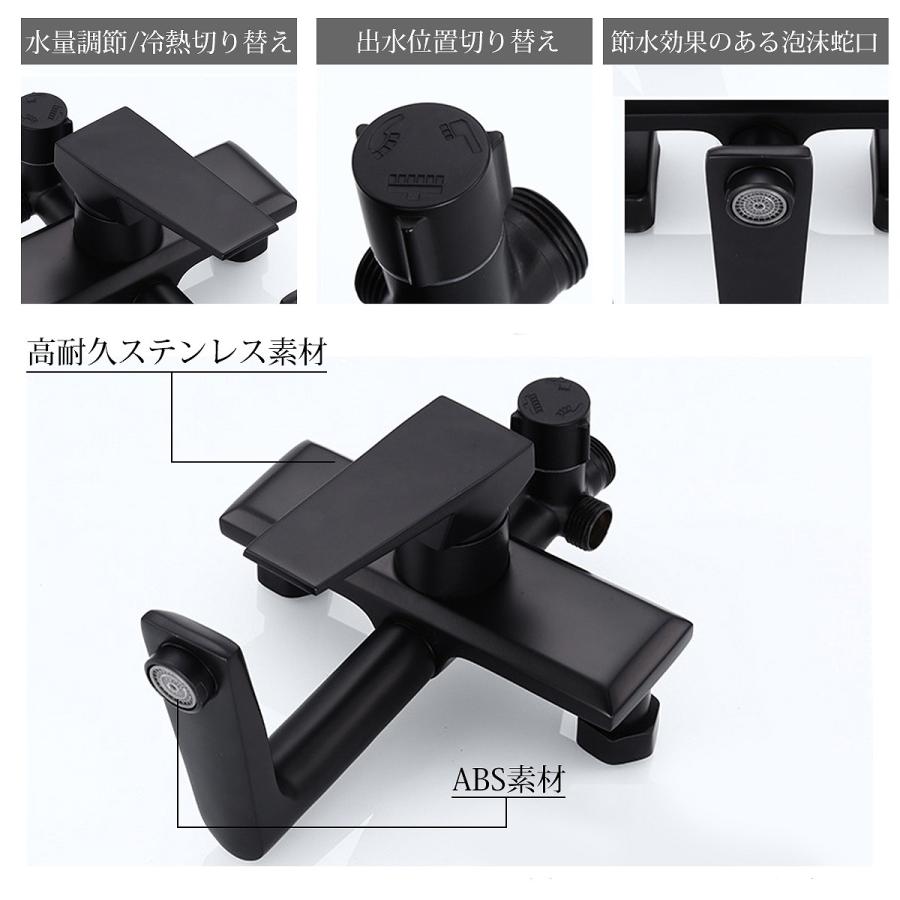 シャワーバー レインシャワー ダブルシャワーヘッド 混合水栓