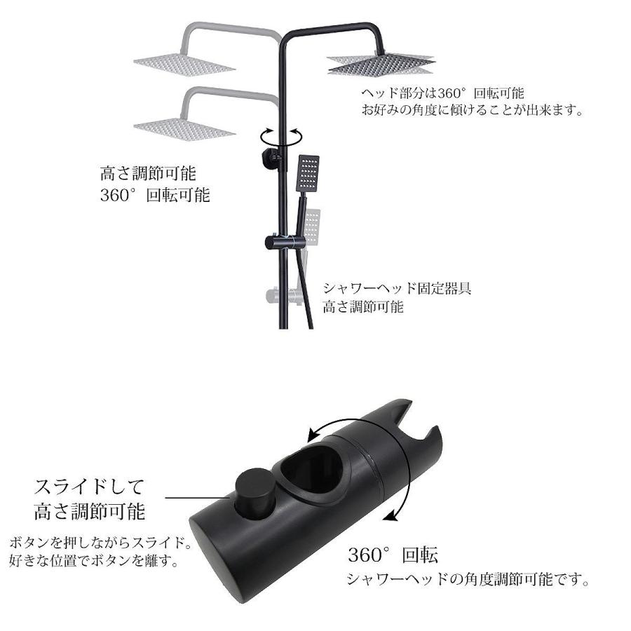 シャワーバー レインシャワー ダブルシャワーヘッド 混合水栓