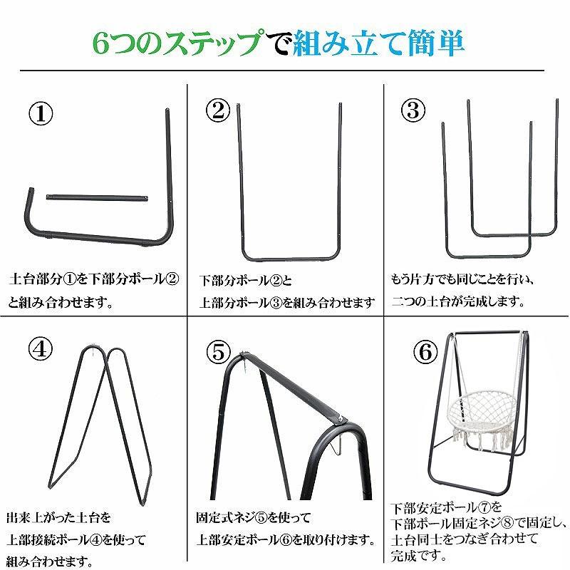 自立式 ハンモックチェア ガーデンブランコ ハンギングチェア スタンド チェア ロープ式 アウトドア インテリア 室内 HC-04BK｜manolla-japan｜09