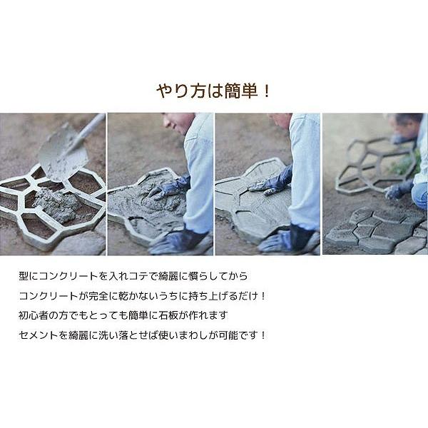 大 ランキング総合1位 セメント レンガ モールド 金型 ガーデニング 型枠 Diy コンクリート 庭園 舗装 モルタル 単品 Sr 03 洋風 遊歩道