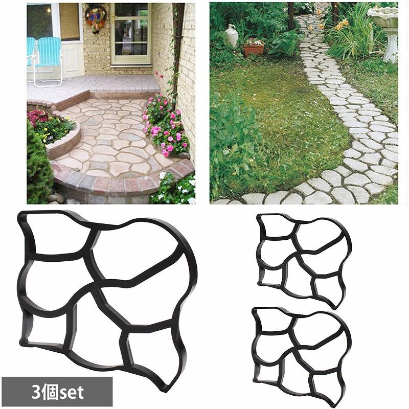 1740円 開店記念セール セメント レンガ モールド 金型 ガーデニング 型枠 Diy 舗装 遊歩道 庭園 洋風 モルタル コンクリート 3個set Sr 08