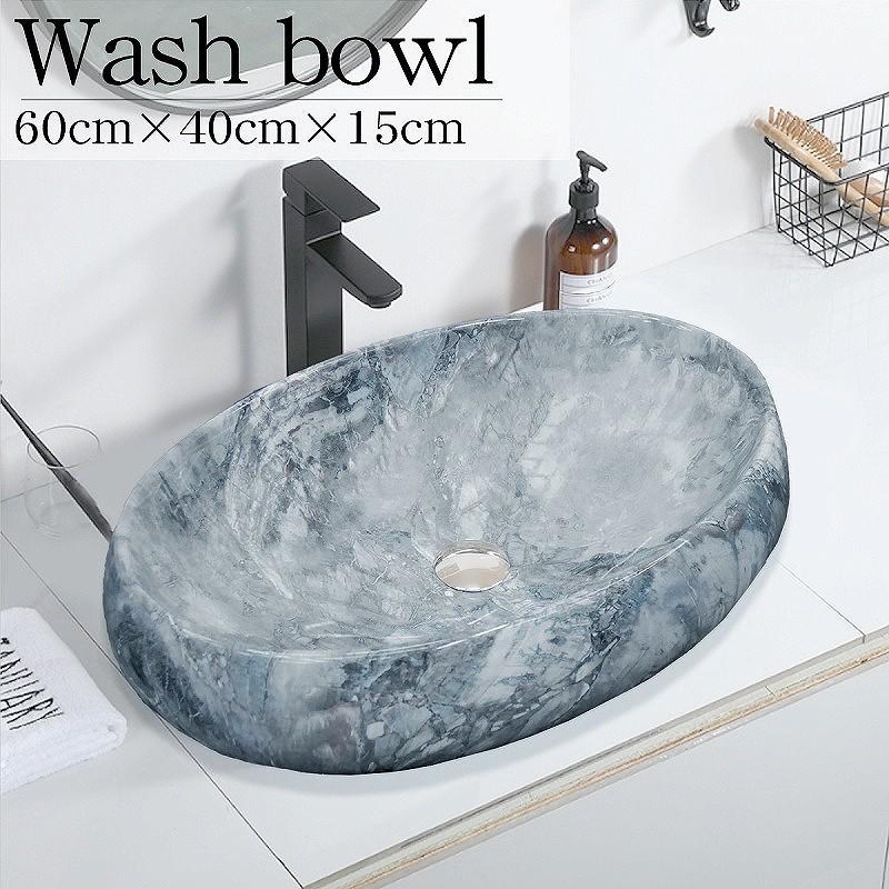 新品即決 豪華 洗面ボウル 大理石調 デザインシンク 洗面台 トイレ 水周り おしゃれ ナチュラル Diy 家具 インテリア 手洗い鉢 排水ホース付き Wb 07 最新コレックション Www Tiebreak Fr