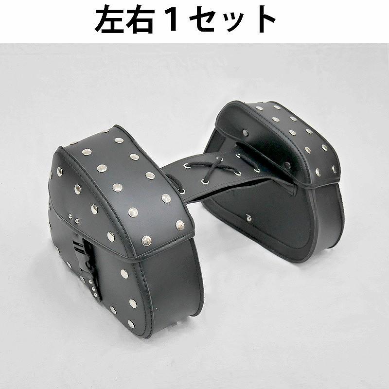 春先取りの バイクサイドバッグ 左右2個セット レザーバッグ サドルバッグ リアサイド 汎用 ハーレー アメリカン おしゃれ 黒 シンプル ブラック Hg 06 Materialworldblog Com