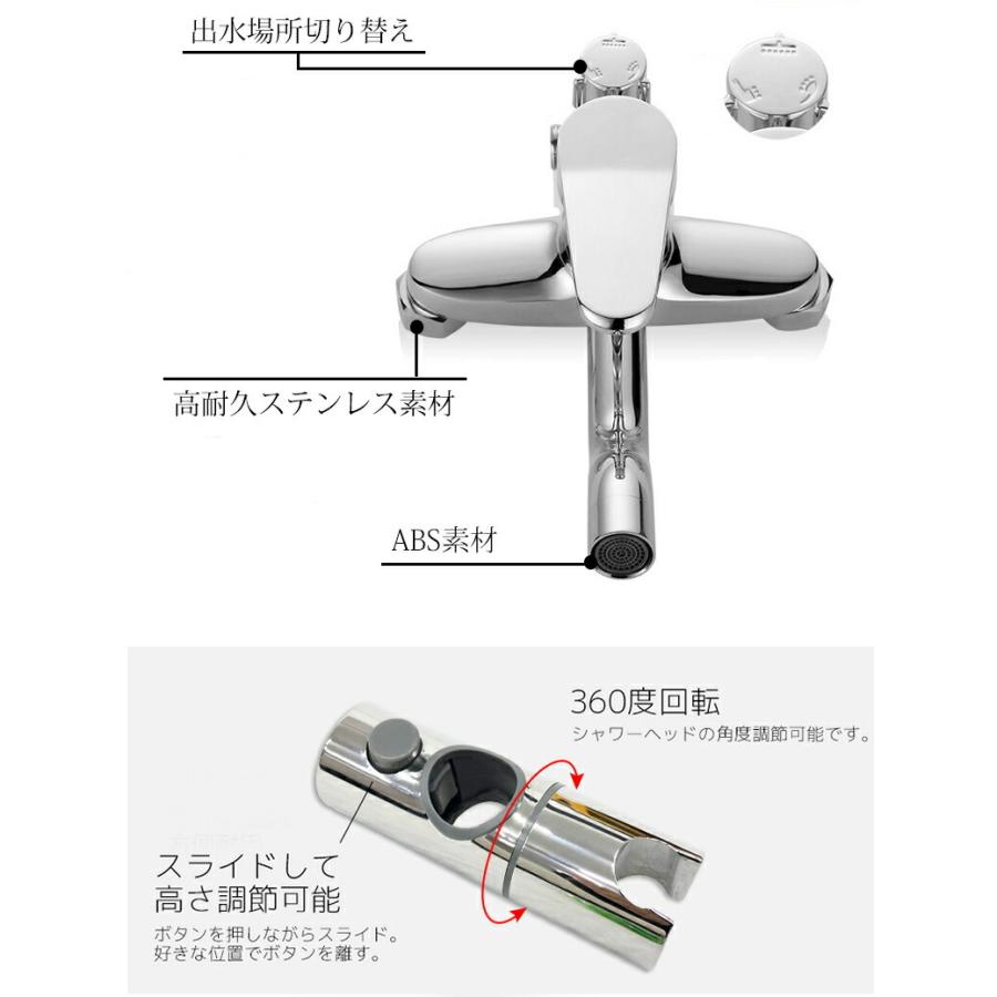 シャワーバー ダブルシャワーヘッド 混合水栓 オーバーヘッドシャワー