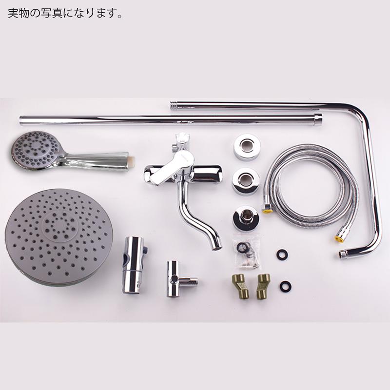 シャワーバー ダブルシャワーヘッド 混合水栓 オーバーヘッドシャワー
