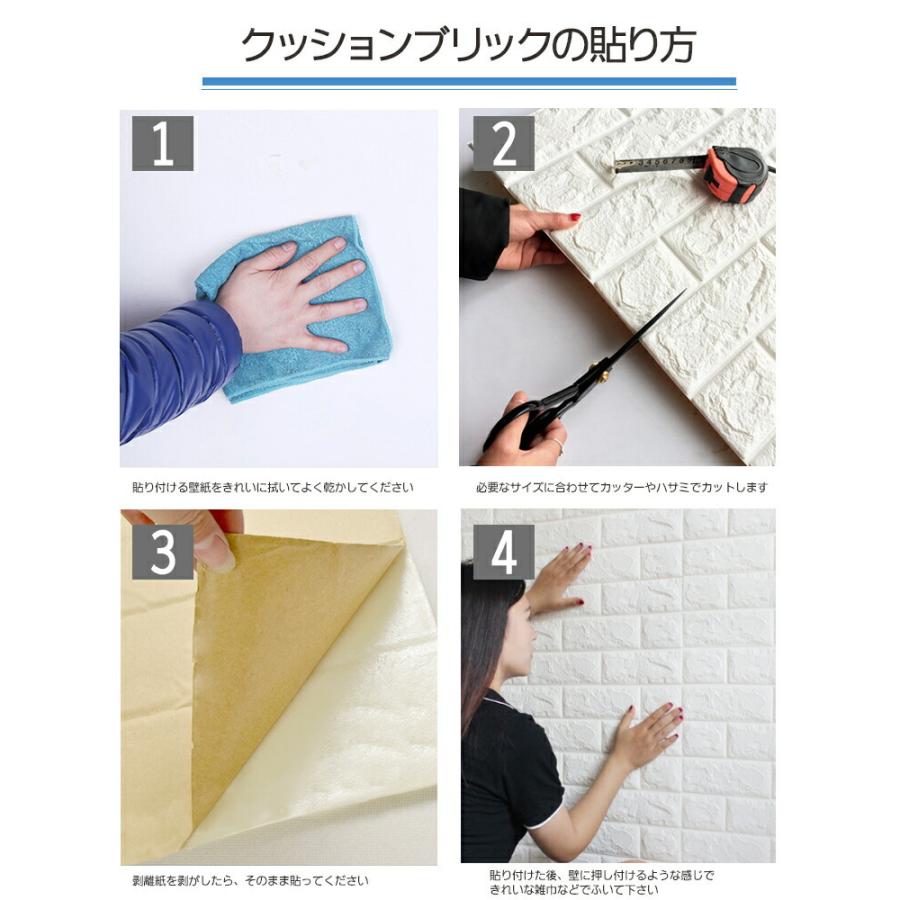 25枚set DIY 3D 壁紙 クッションブリック ホワイトレンガ調壁紙シール 