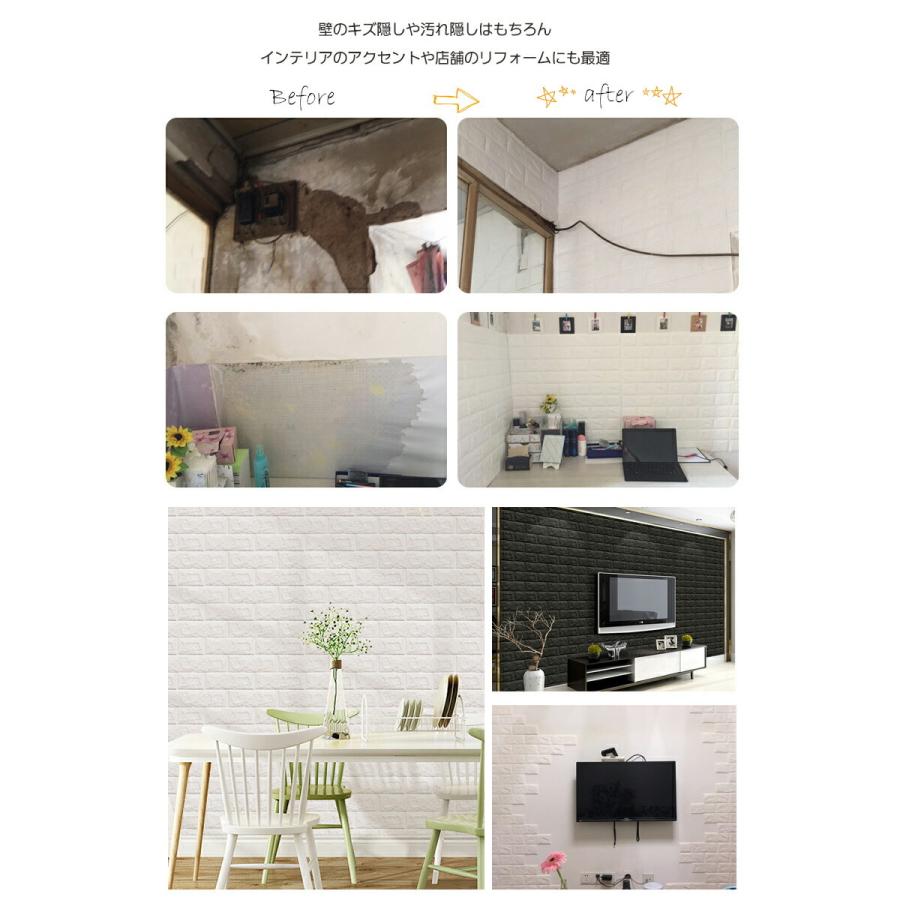 25枚set DIY 3D 壁紙 クッションブリック ホワイトレンガ調壁紙シール 