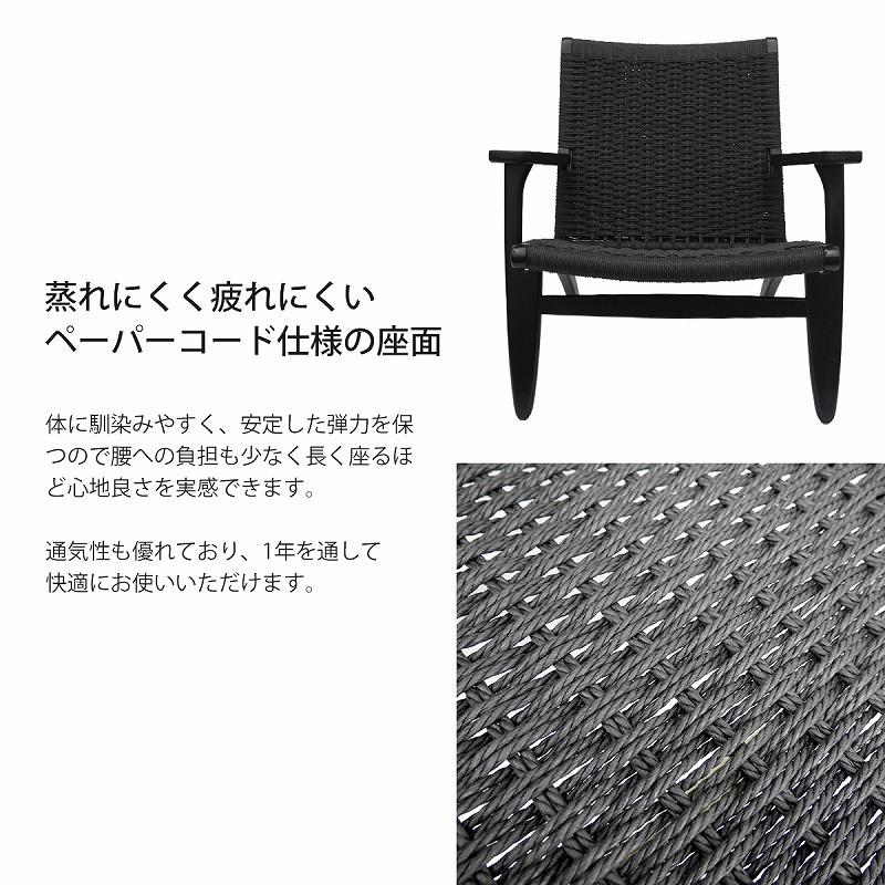 リビングチェア CH25 ハンスJウェグナー EasyChair イージー