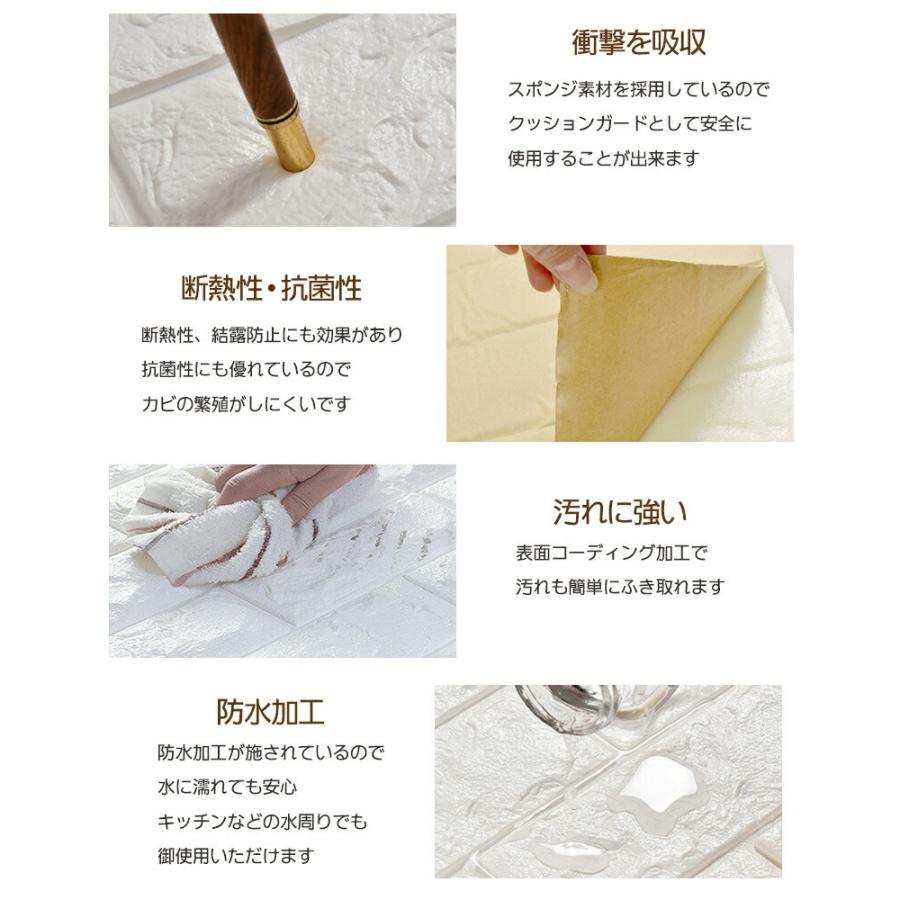 正規激安 50枚set Diy 3d 壁紙 クッションブリック ホワイトレンガ調壁紙シール ウォールステッカー クッションレンガ 簡単リフォーム Kb 01 日本製 Blog Lonolife Com