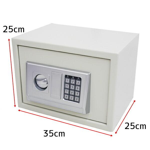 金庫 セキュリティーボックス A4ファイル 25L 家庭用 オフィス用 店舗用 テンキー式 電子金庫 防犯金庫 暗証番号 防犯 盗難防止 小型 白の画像