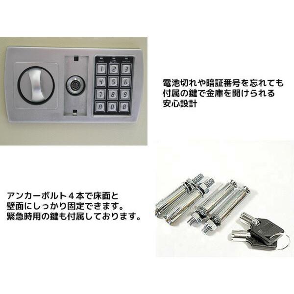 金庫 セキュリティーボックス A4ファイル 25L 家庭用 オフィス用 店舗用 テンキー式 電子金庫 防犯金庫 暗証番号 防犯 盗難防止 小型 白の画像