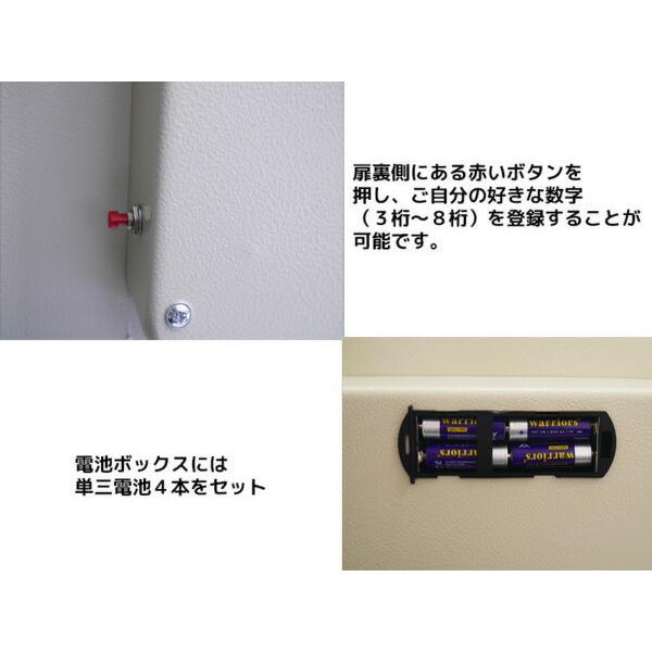 金庫 セキュリティーボックス A4ファイル 25L 家庭用 オフィス用 店舗用 テンキー式 電子金庫 防犯金庫 暗証番号 防犯 盗難防止 小型 白の画像