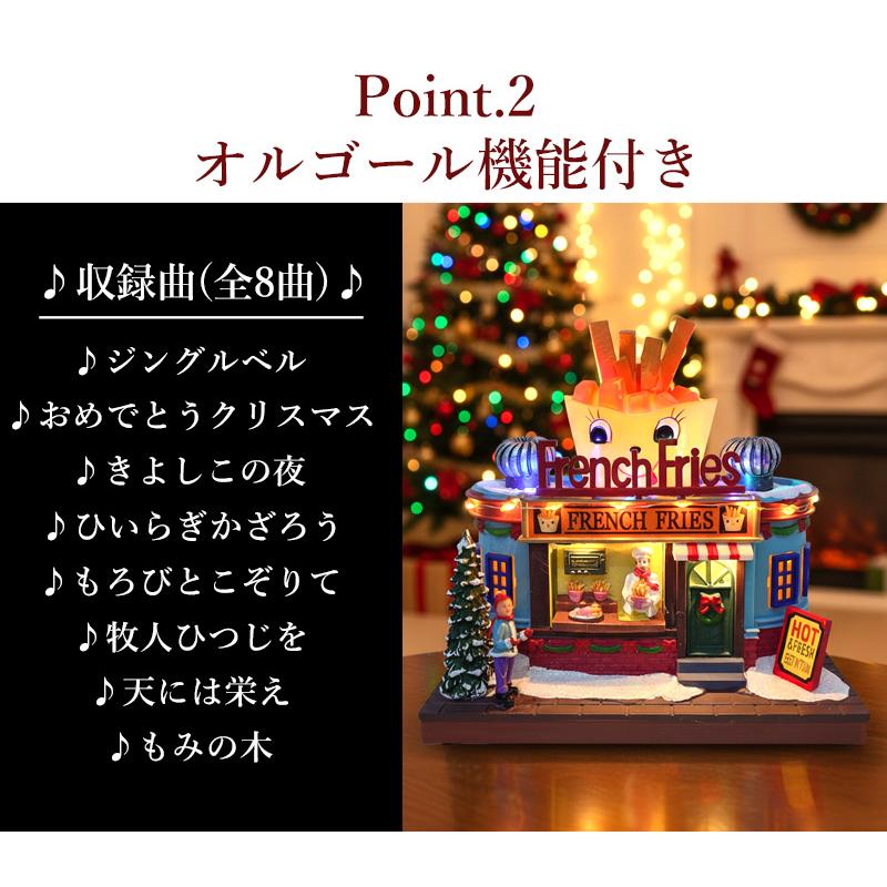 クリスマス イルミネーション ジオラマタウン オールドビレッジ スノー