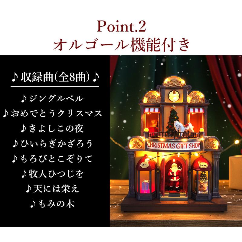 クリスマス イルミネーション ジオラマタウン オールドビレッジ スノー
