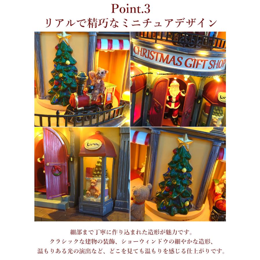クリスマス イルミネーション ジオラマタウン オールドビレッジ スノー