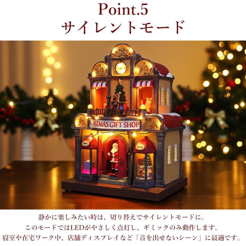 クリスマス イルミネーション ジオラマタウン オールドビレッジ スノー