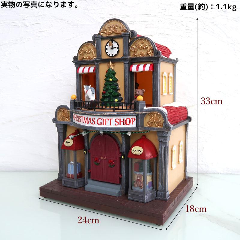 クリスマス イルミネーション ジオラマタウン オールドビレッジ スノー