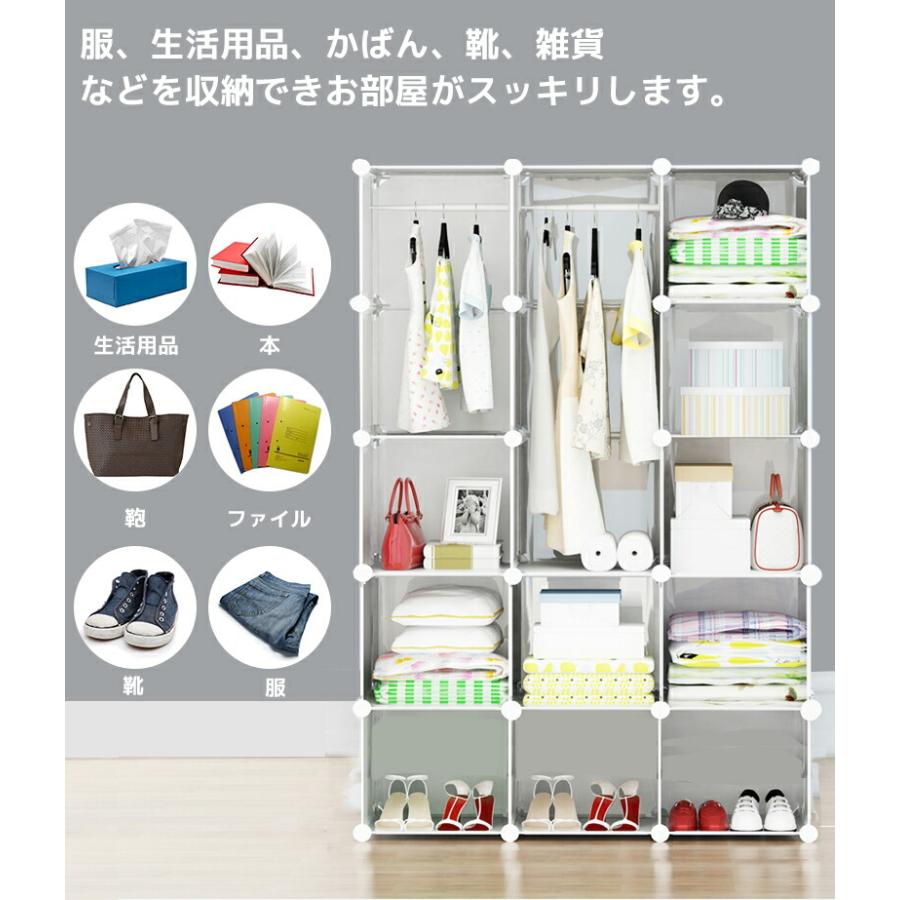 ハンガーラック 木目 グレー クローゼット 衣装ケース 収納棚 組み立て式 大容量 収納ボックス ケース 防水 プラスチック HR-09MO|manolla-japan|04