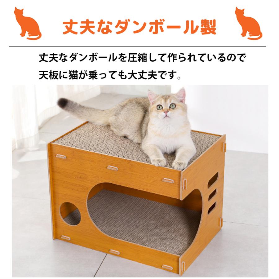 キャットハウス ダンボール ペットハウス 爪とぎ 猫 猫用爪とぎ ねこ 