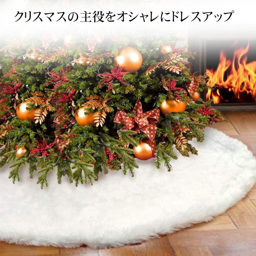 Lサイズ 直径122cm クリスマスツリー カバー 足元 ツリースカート 足元隠し クリスマス かわいい ツリー飾り おしゃれ 敷物 北欧 TK-01L｜manolla-japan｜04