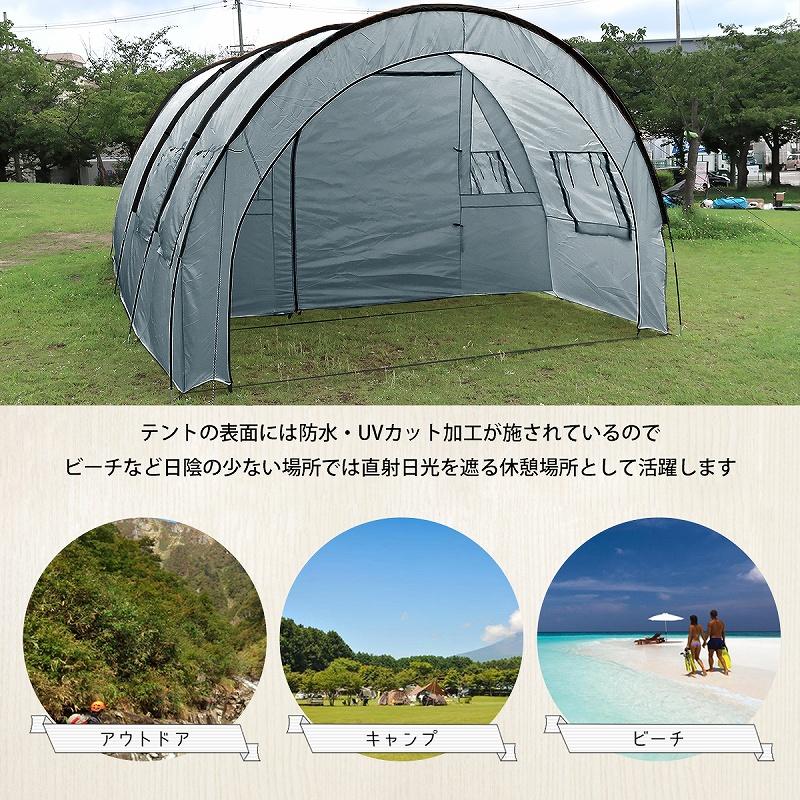 当社限定カラー 大人気 アウトドア 6人用 ドーム型テント ファミリーテント 就寝スペース＋リビング付 3ルームテント ライトグレー TN-26LG｜manolla-japan｜02