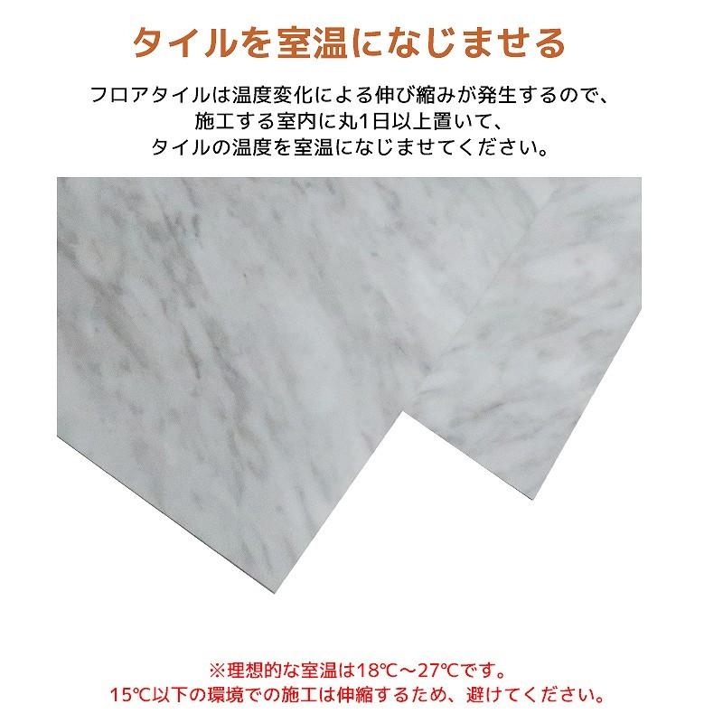 フロアタイル 業者御用達 プロ仕様 大理石調 接着剤付き 床材