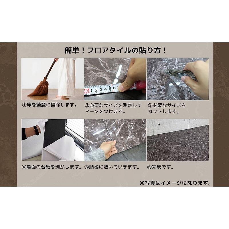 フロアタイル 業者御用達 プロ仕様 大理石調 接着剤付き 床材