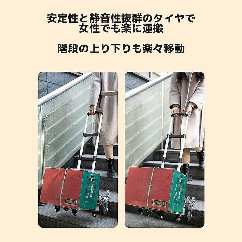 キャリーカート 折りたたみ式 ハンドトラック 360度回転 静音 耐荷重