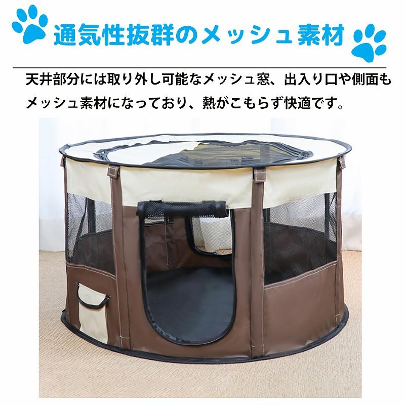 ペットケージ ペットサークル 愛知県半田市 モノ市場半田店 愛知県のペット