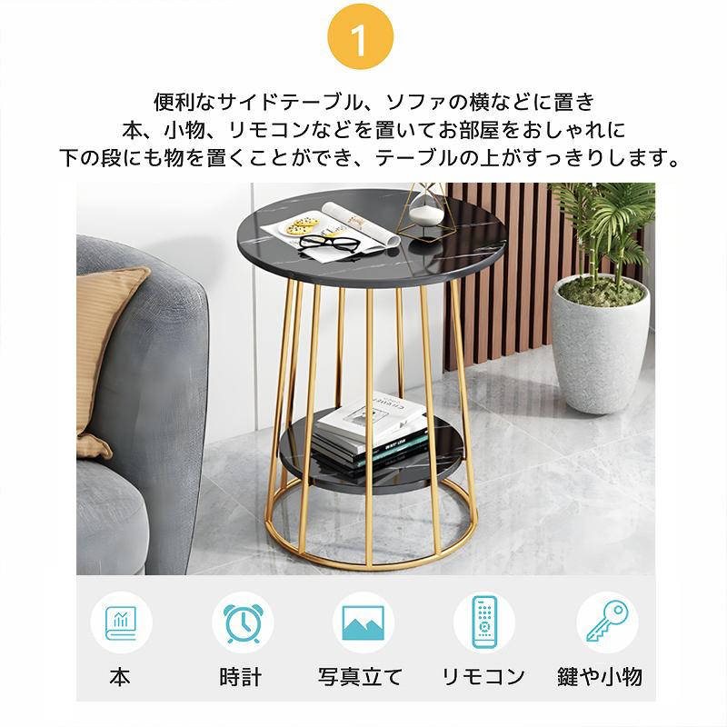 サイドテーブル 大理石柄 ミニテーブル テーブル ナイトテーブル パソコン 台 ソファ ベッド 北欧 高級 シンプル おしゃれ 直径47cm