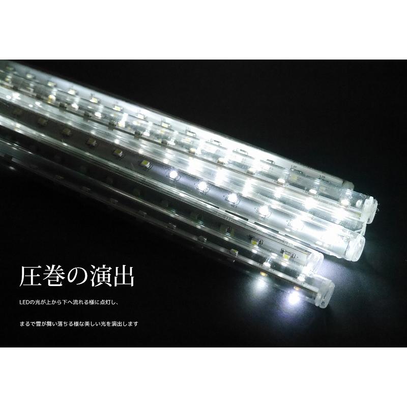 豪華 50cm流れるスノーフォールライト つらら USB LEDイルミネーション